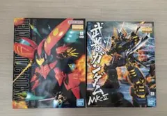 Item thumbnail for item c59c625f-dfe8-470e-9c9c-15c9e70e146d