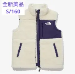 ノースフェイス ベスト S/160 パイル・フリース カラーブロック