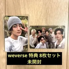 THE SIN : VANISH weverse 特典 トレカ コンプ