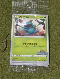 2025年最新】ポケモンカード イラストレーションコンテストの