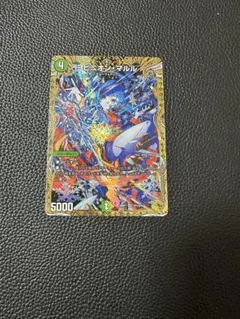デュエルマスターズ デュエマ DM ヨビニオンマルル　金トレジャー 1枚 デュエルマスターズ デュエマ DM ヨビニオンマルル 金トレジャー 1枚