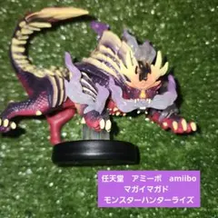任天堂　アミーボ　amiibo マガイマガド　モンハン　モンスターハンターライズ