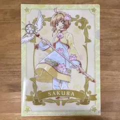 カードキャプターさくら クリアカード編 クリアファイル