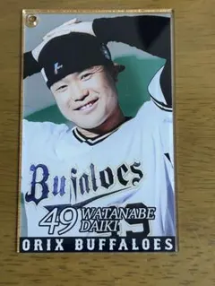 渡邉大樹 コロコロチャレンジ C賞 アクリルカードコレクション オリックス