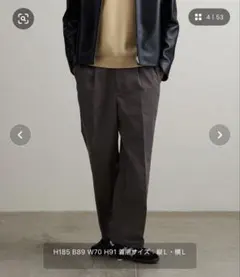 【新品未使用】チノ ワイドストレート スラックス