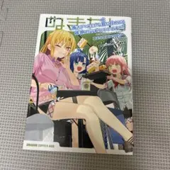 抜きゲーみたいな島に住んでる貧乳はどうすりゃいいですか? コミックアンソロジーのサムネイル