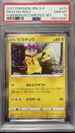 ポケモンカード ピカチュウex テラスタル ゴールド (仏語) - メルカリ