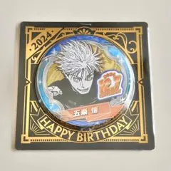 呪術廻戦 呪術 呪術廻戦展 五条悟 缶バッジ まとめ売り 2026年最新】呪術廻戦展 缶バッジ 五条悟の人気アイテム - メルカリ