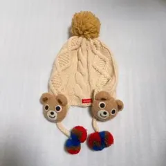 【美品】ミキハウス　ニット帽　くまさん　ベージュ