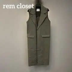 未使用rem closetロングジレ