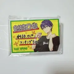 にじさんじ 剣持刀也 アクリルバッジ