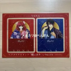 2026年最新】花とゆめ アクリルスタンドの人気アイテム - メルカリ