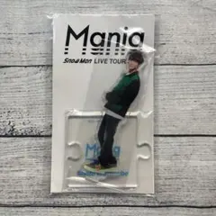 渡辺翔太 アクリルスタンド　Mania