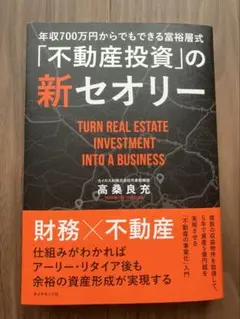 Item thumbnail for item 6967f92d-866e-4e91-9825-a6b3634d8c71