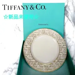 2025年最新】ティファニー 銀食器の人気アイテム - メルカリ