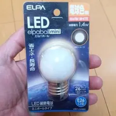 ELPA LED elpapall mini E26 1.4w