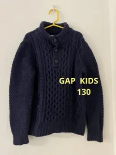 GAP KIDS ケーブルニットセーター　ネイビー　M 130