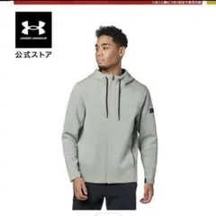 UNDER ARMOUR フード付きパーカー！売り切り大セール！！