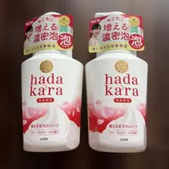 hadakara 泡で出てくる フローラルブーケ 2本セットのサムネイル