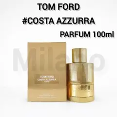 トムフォード コスタアジューラ パルファム 100ml 香水のサムネイル