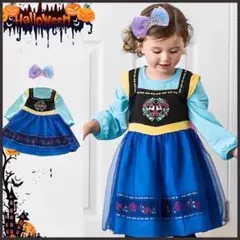 キッズ　ハロウィン　アナ雪　110　ワンピース　衣装　女の子　なりきり　仮装