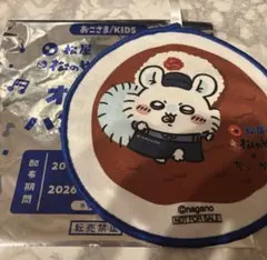 ちいかわ 松屋 コラボ ハンドタオル モモンガ