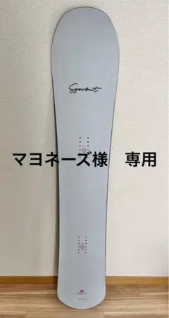 【マヨネーズ】 OGASAKA Sprout 159 2026年最新】sprout ogasakaの人気アイテム - メルカリ