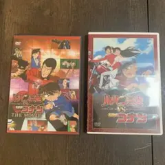ルパン三世 vs 名探偵コナン DVD 2作品セットのサムネイル