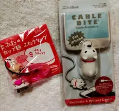 こぶたのカップ麺エースコック ふたクリップ ソフトバンク お父さん ケーブル