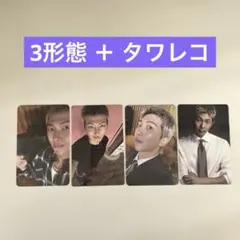 BTS アリラン RM ナムジュン 3形態 タワレコ トレカ 4枚セット