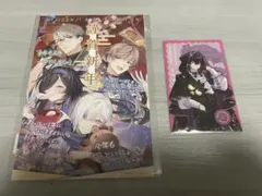 にじさんじ オリエンス サンリオ フォト風カード 佐伯イッテツ 年賀状