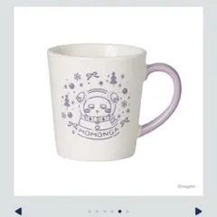 ちいかわ エニマイくじ マグカップ モモンガ