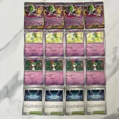 ポケカ★メガサーナイトｅｘ★進化ライン★ミステリーガーデン★ラルトス★キルリア