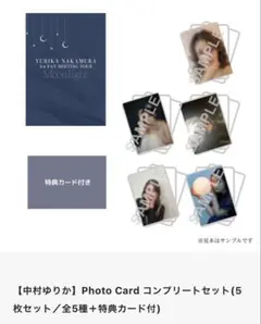 オークション開催中！®️Ⓜ︎様 リクエスト 2点 まとめ商品