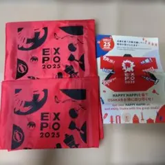 大阪・関西万博　Chile ノベルティセット 2582280946.jpg?1747013236