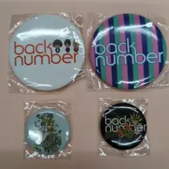 2026年最新】back number バッチの人気アイテム - メルカリ