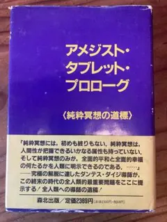 2026年最新】ダンテスダイジの人気アイテム - メルカリ