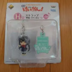 2026年最新】けいおん ラバーストラップの人気アイテム - メルカリ