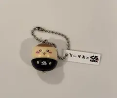 ちいかわ くら寿司 キーホルダー くりまんじゅう