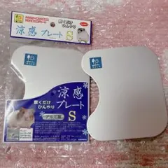 三晃商会 ＳＡＮＫＯ　涼感プレートSのサムネイル