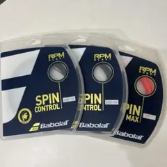 Babolat RPM Blast RPM Hurricaneガットセット