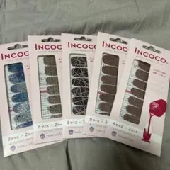 【新品未使用】インココ 貼るだけマニキュア 5枚まとめ売り