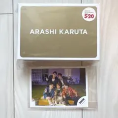 2026年最新】嵐 ARASHI ジャニーズショップの人気アイテム - メルカリ