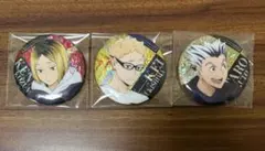 ハイキュー!! 缶バッジビスケット 孤爪研磨 月島蛍 木兎光太郎