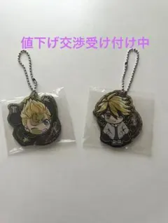 【東京卍リベンジャーズ】花垣武道×羽宮一虎