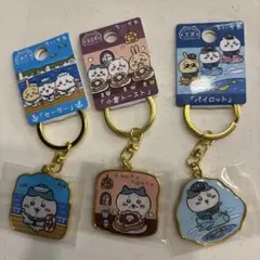 【未開封】ハチワレご当地キーホルダー3つ
