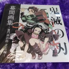 Item thumbnail for item 8e2337e5-fb7f-453b-8d4d-b7a974e80d32