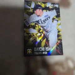 石井大智 サイン入り 2026Calbeeプロ野球チップスカード - メルカリ