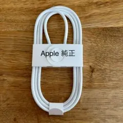 【新品未使用】正規品 iPhone17 純正type c 充電コード Apple
