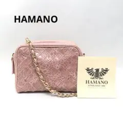 濱野皮革工芸 2way クロコダイル　パッチワーク チェーン ショルダーバッグ